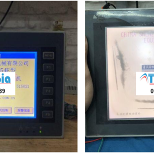 Địa Chỉ Sửa Màn Hình Hitech Beijer Uy Tín Tại Việt Nam
