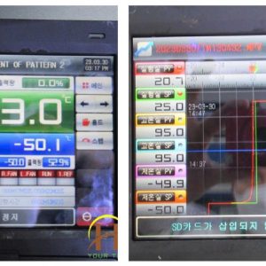 Sửa Màn hình HUST Uy Tín Xử Lý Nhanh Với Linh Kiện Chính Hãng